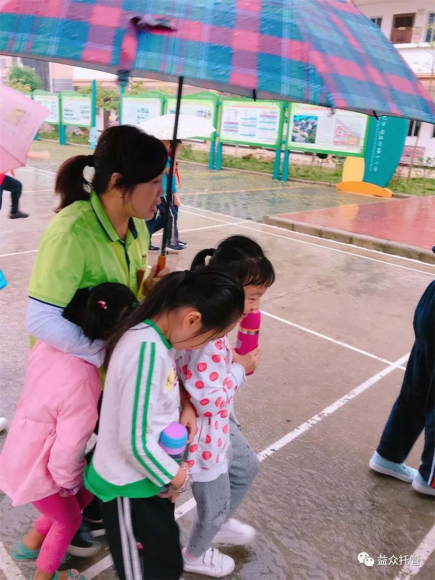 ladbrokes立博(中国)有限公司