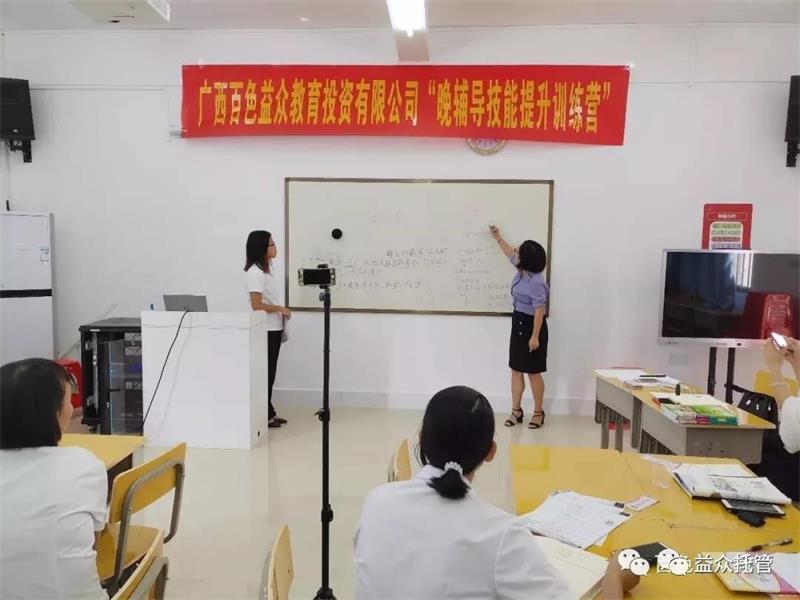 ladbrokes立博(中国)有限公司