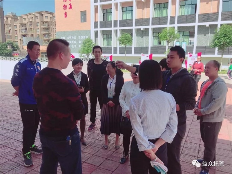 ladbrokes立博(中国)有限公司