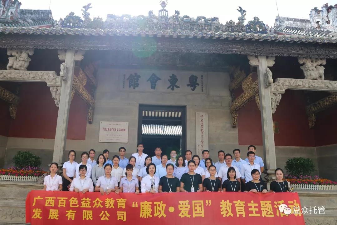 ladbrokes����(�й�)���޹�˾