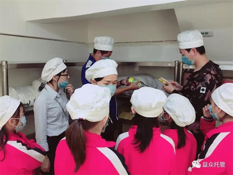 ladbrokes立博(中国)有限公司