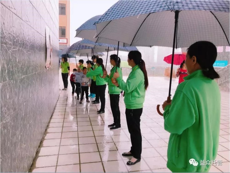 ladbrokes立博(中国)有限公司