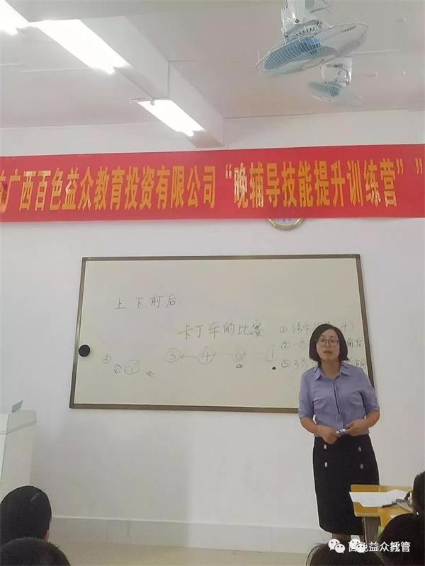 ladbrokes立博(中国)有限公司