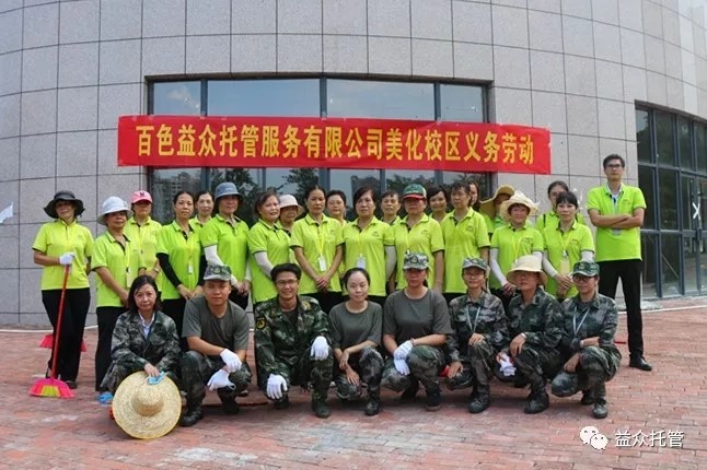 ladbrokes立博(中国)有限公司