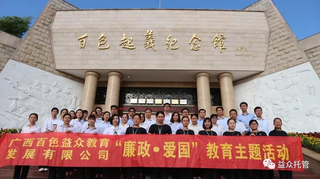 ladbrokes����(�й�)���޹�˾