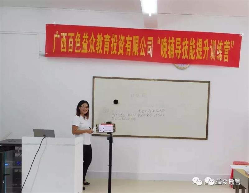 ladbrokes立博(中国)有限公司