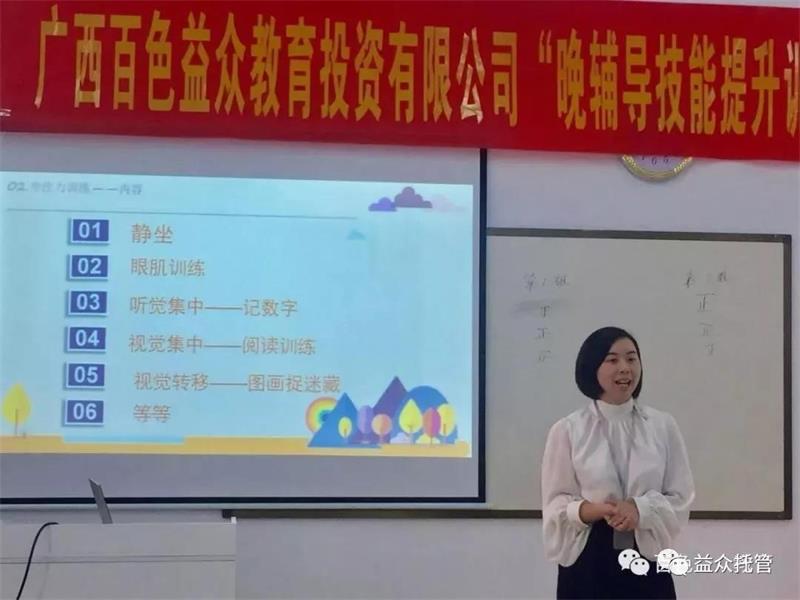 ladbrokes立博(中国)有限公司