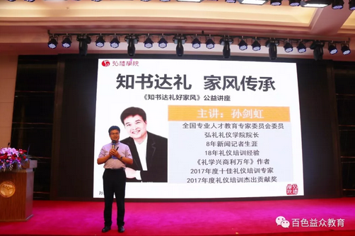 ladbrokes����(�й�)���޹�˾