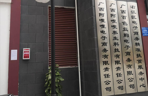 ladbrokes����(�й�)���޹�˾