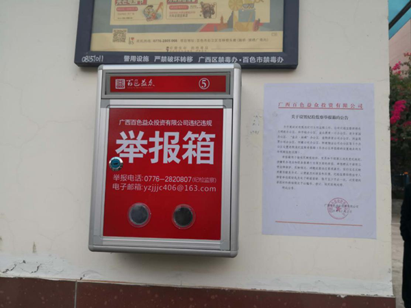 ladbrokes����(�й�)���޹�˾