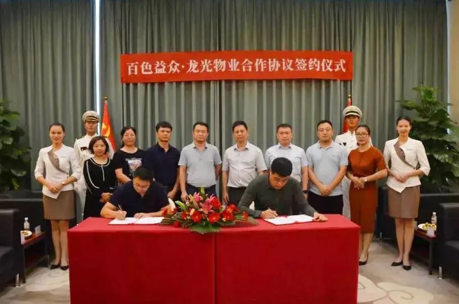 ladbrokes����(�й�)���޹�˾