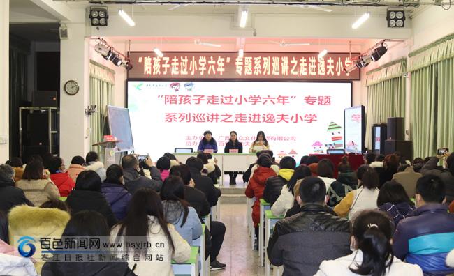 ladbrokes����(�й�)���޹�˾