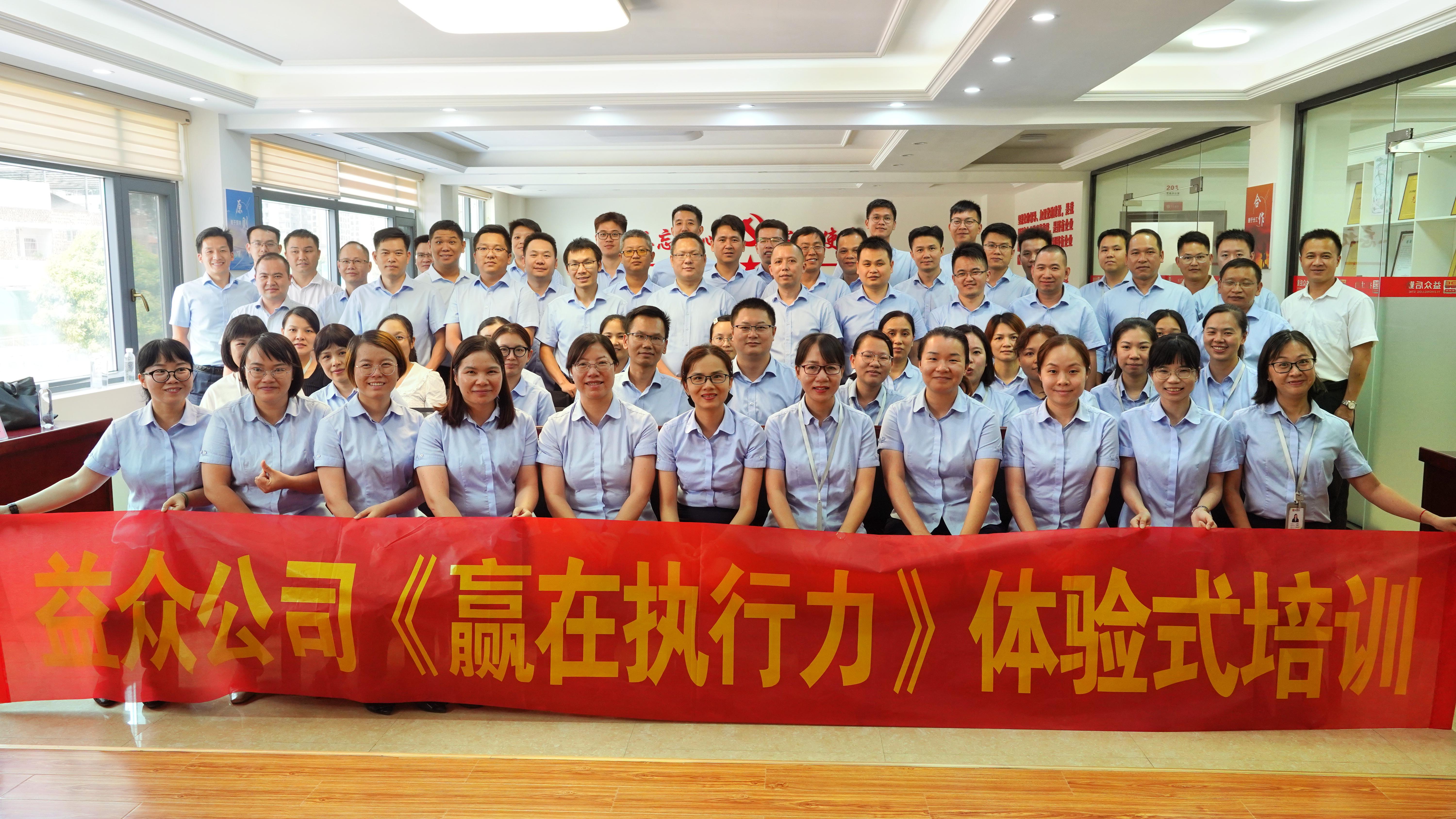 ladbrokes立博(中国)有限公司