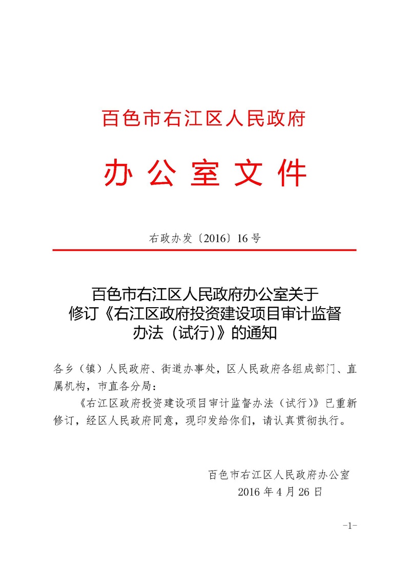 ladbrokes����(�й�)���޹�˾