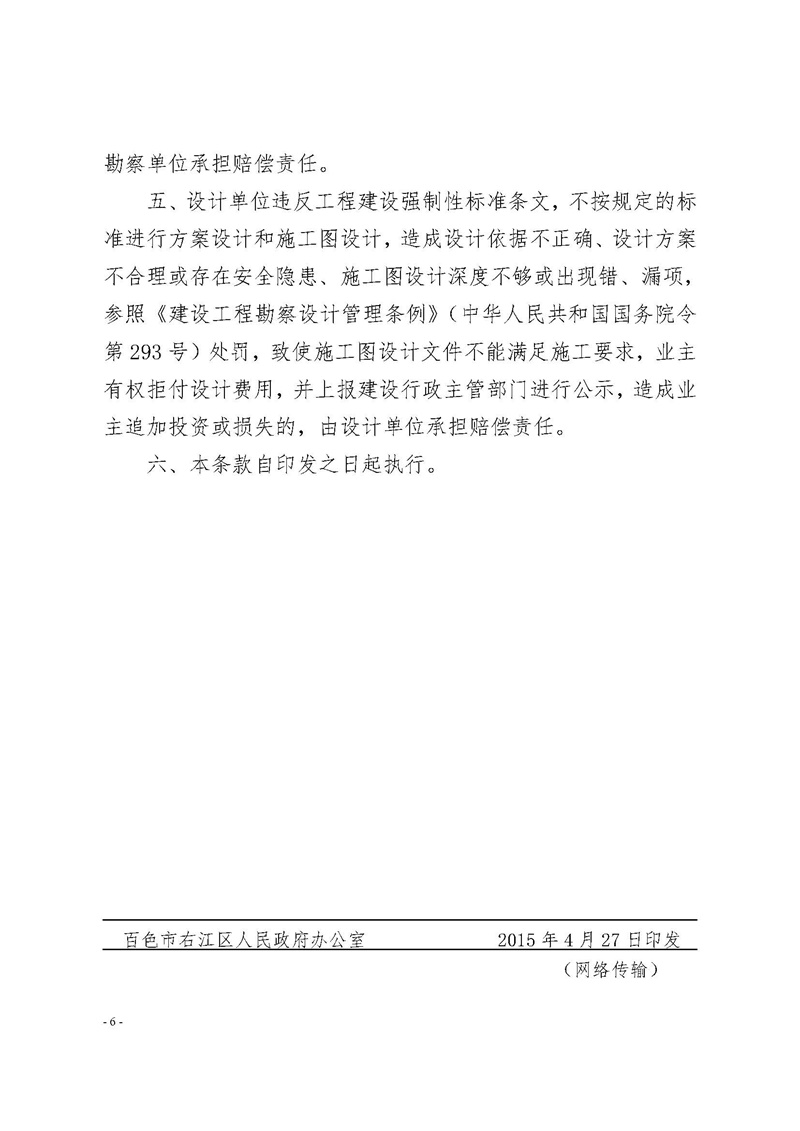 ladbrokes����(�й�)���޹�˾