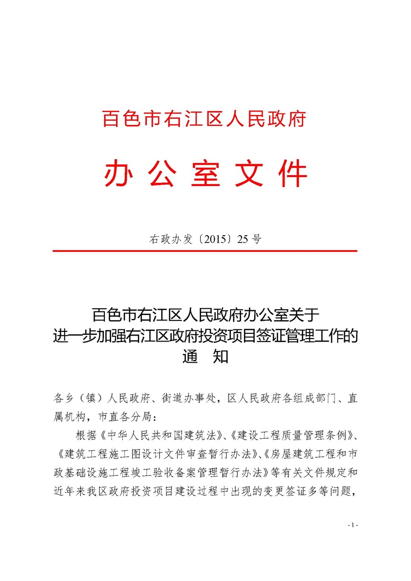 ladbrokes����(�й�)���޹�˾