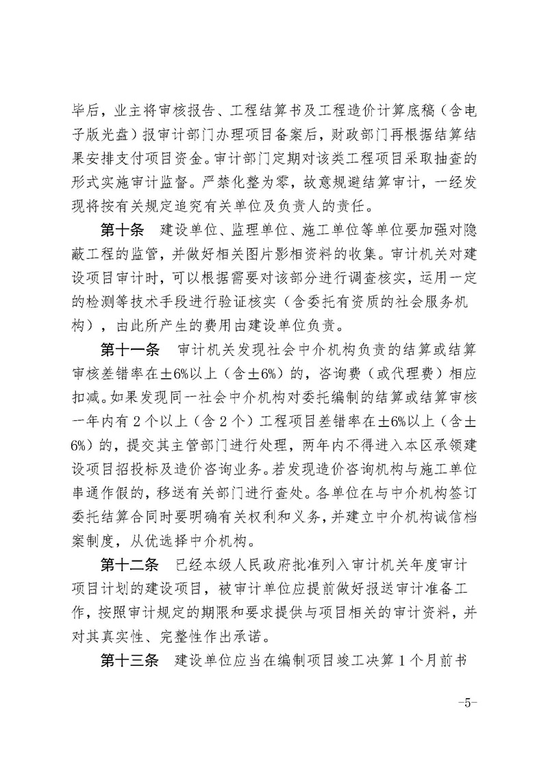 ladbrokes����(�й�)���޹�˾