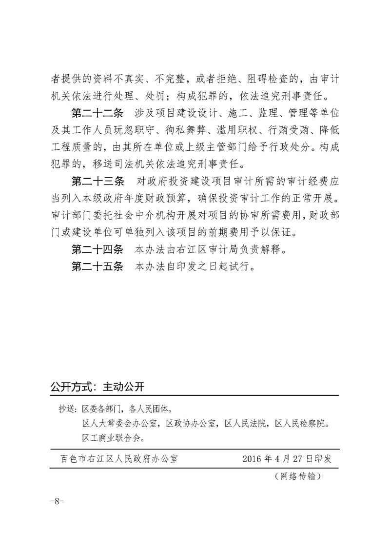 ladbrokes����(�й�)���޹�˾