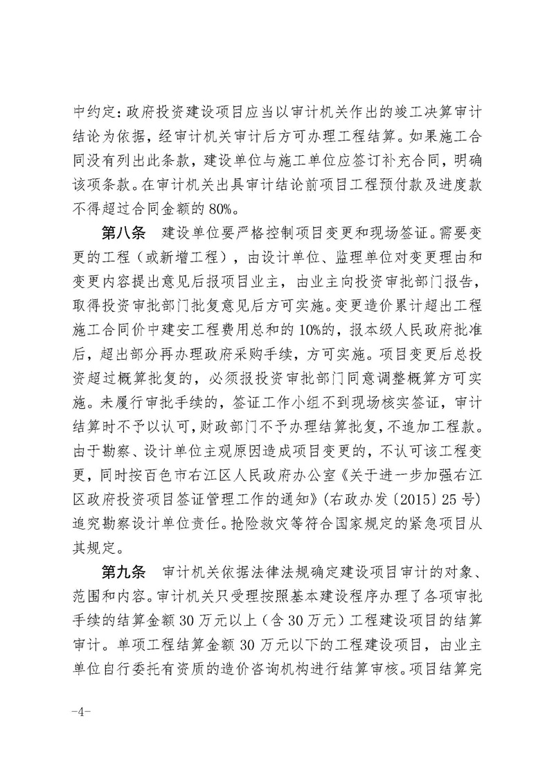 ladbrokes����(�й�)���޹�˾