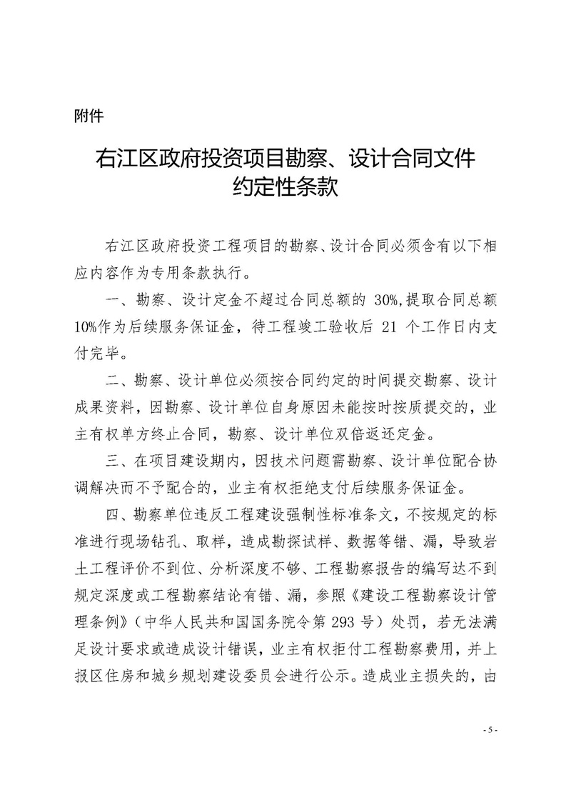 ladbrokes����(�й�)���޹�˾