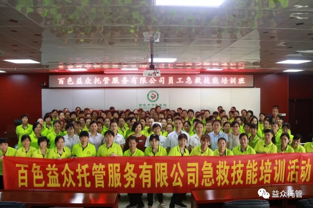 ladbrokes����(�й�)���޹�˾