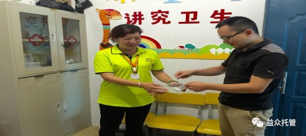 ladbrokes����(�й�)���޹�˾