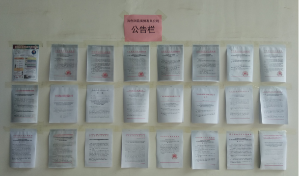 ladbrokes����(�й�)���޹�˾