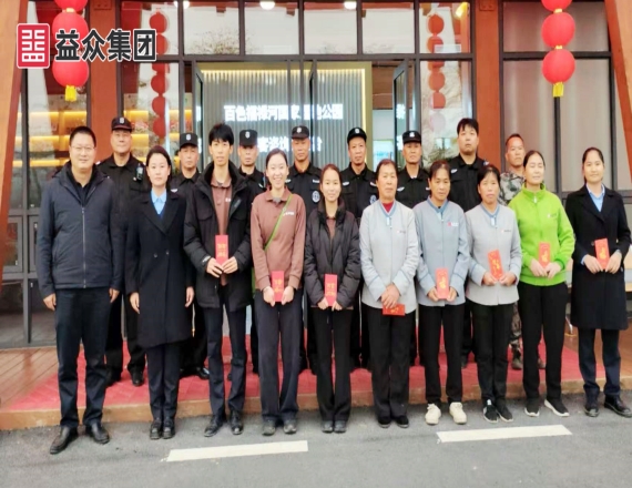 ladbrokes����(�й�)���޹�˾�����򵼴�����˷ο��һ�߼�����